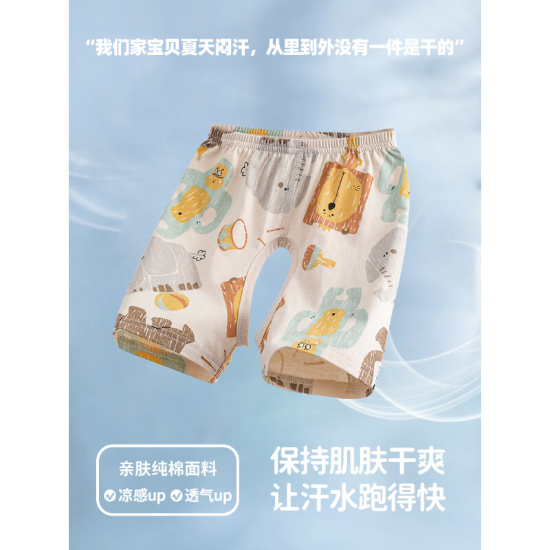 <!--wua.wua婴儿衣服夏季薄款裤子开裆裤背心分体套装儿童纯棉家居服无袖上衣-->