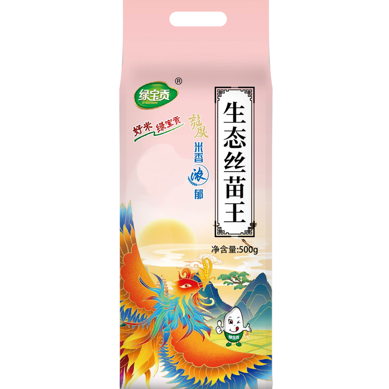 绿宝贡【畅销大米】5斤当季新米煮饭软糯长粒香大米丝苗王1斤厂家直发