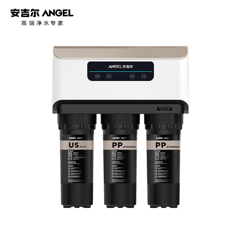 安吉尔安吉尔家用厨房RO膜反渗透无桶500G大通量净水器 J2403-ROB60