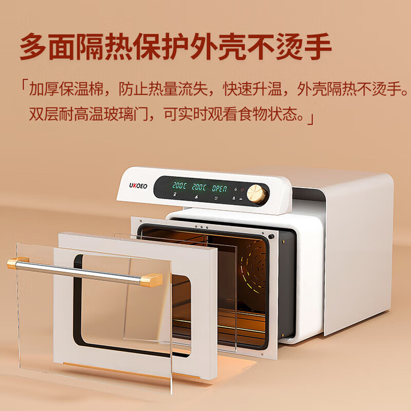 UKOEO 高比克  风炉平炉烤箱家用风平二合一多功能全自动大容量私房烘焙多功能电烤箱5A烤箱