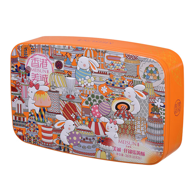 美诚礼香港美诚 美诚·什锦蛋黄酥中式饼干点心早餐面包休闲零食伴手礼