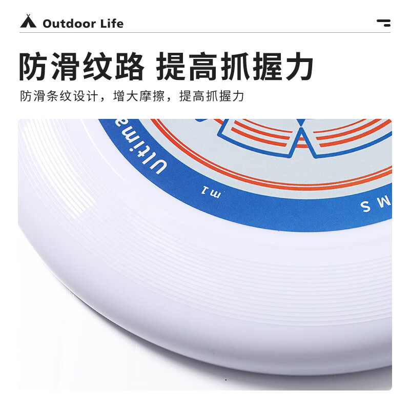 狼行者成人飞盘175g运动户外健身成人竞技飞碟玩具户外比赛玩具