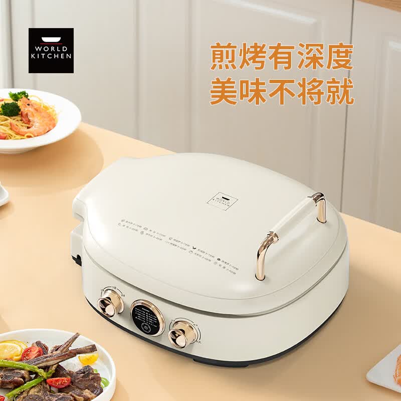 康宁 World Kitchen 电饼铛（煎烤机）WK-HDB1402/KZ 