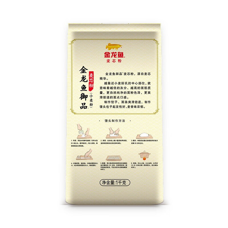 金龙鱼御品麦芯粉（小麦粉）1kg