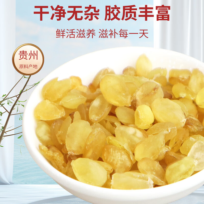 塞翁福 皂角米50g