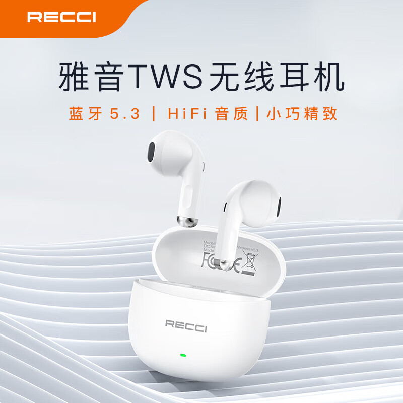 RECCI锐思REP-W81半入耳式设计无感佩戴舒适贴耳久带不痛耳纯享音质 持久聆听蓝牙无线耳机