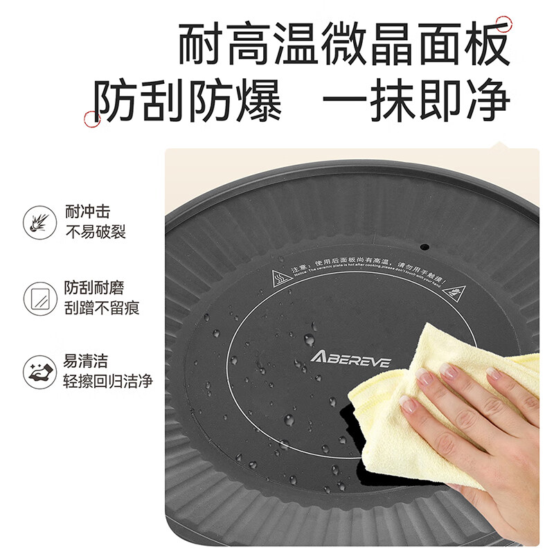 Abereve艾贝丽无烟围炉煮茶器（含壶）0.8L大容量花茶壶五档旋钮调温可炖汤煲汤可干果可取暖ABL-WL1317 深空灰