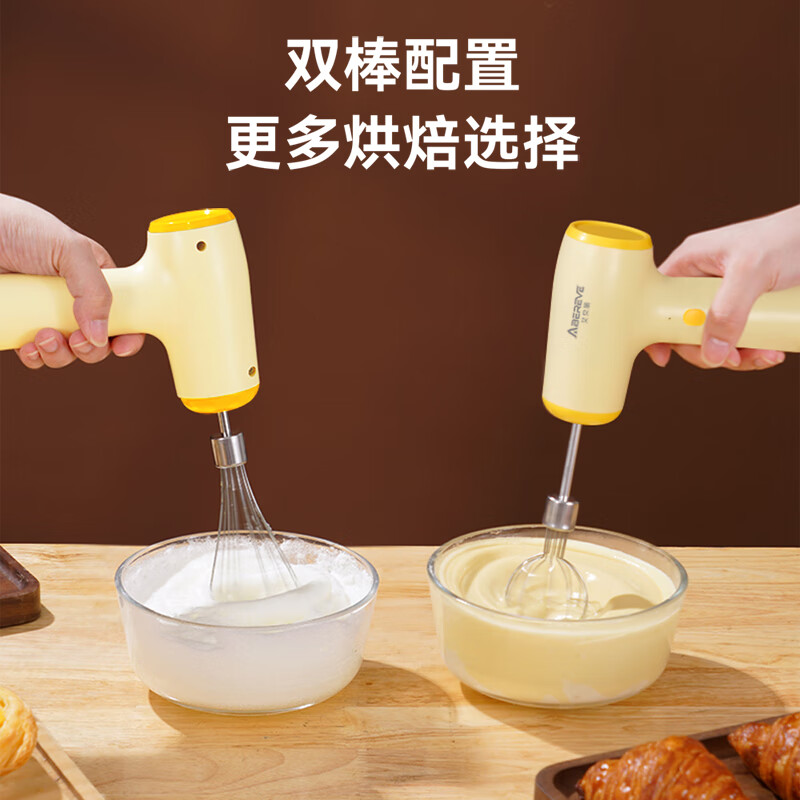 Abereve艾贝丽无线打蛋器家用电动打蛋机 迷你奶油打发器手持自动搅打鸡蛋器搅拌器【烘焙工具】ABL-D02 明黄色