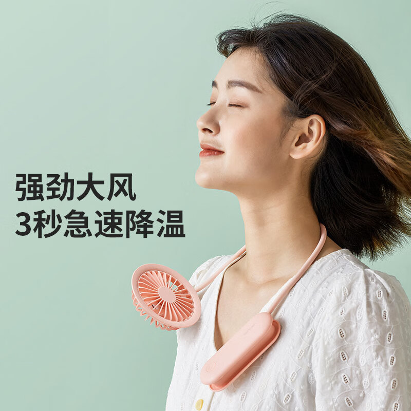 JISULIFE 挂脖小风扇手持便携式迷你随身小型携带挂脖子可充电电风扇USB儿童婴儿车【牛油果】FA15