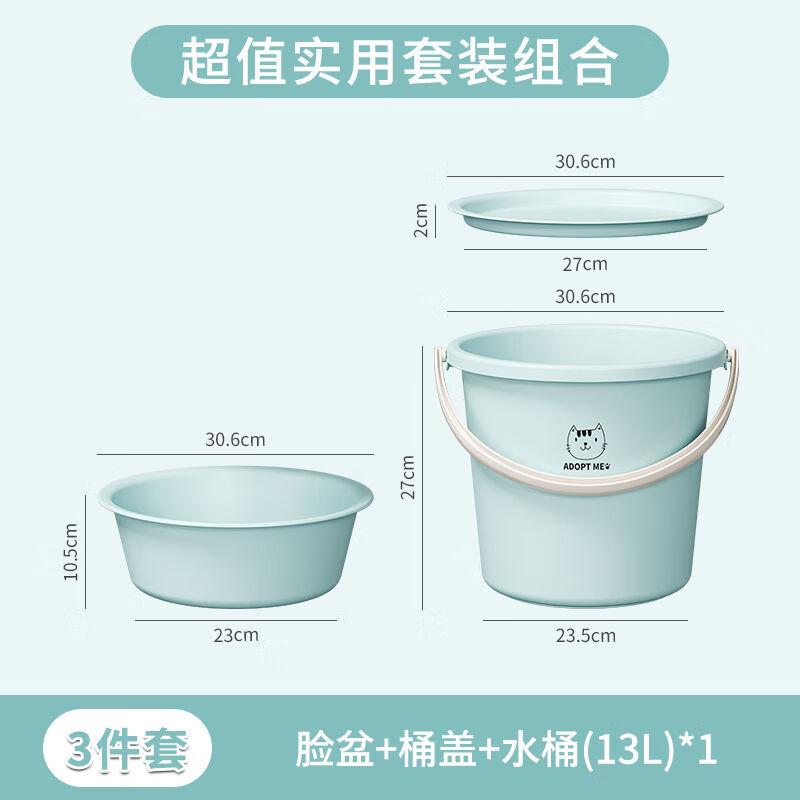 开学季必备生活用品学生洗漱学生宿舍用生活洗漱用品加厚盆桶套装