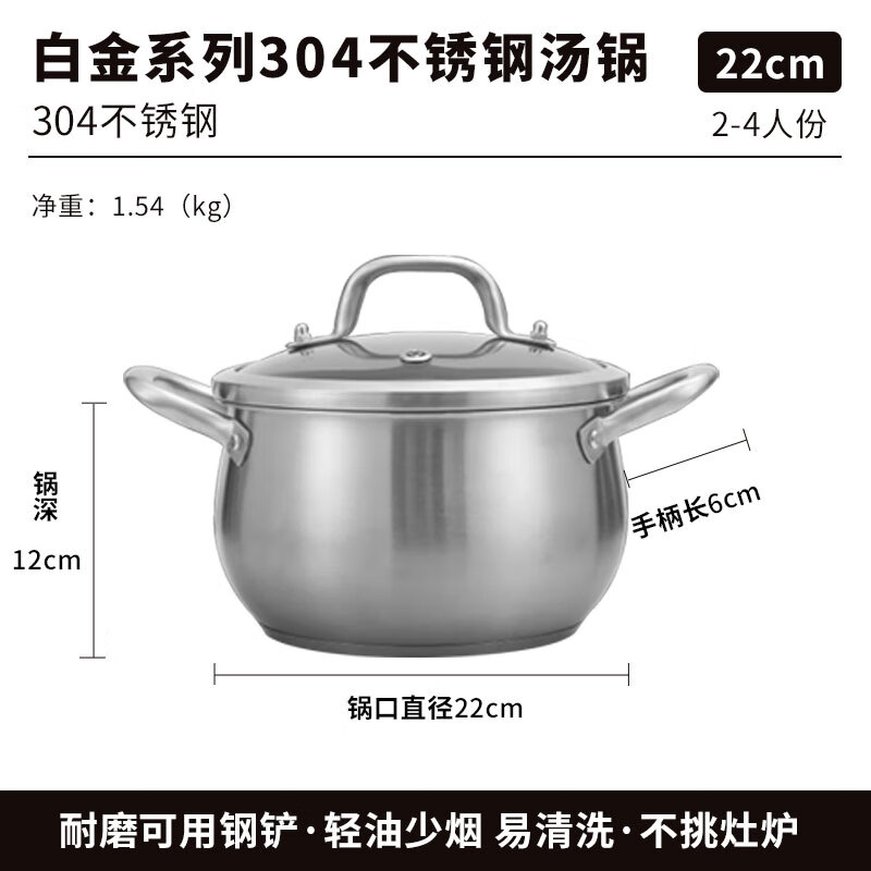 康巴赫炒锅 锅具套装304不锈钢汤锅奶锅蜂窝不粘炒菜锅三件套装