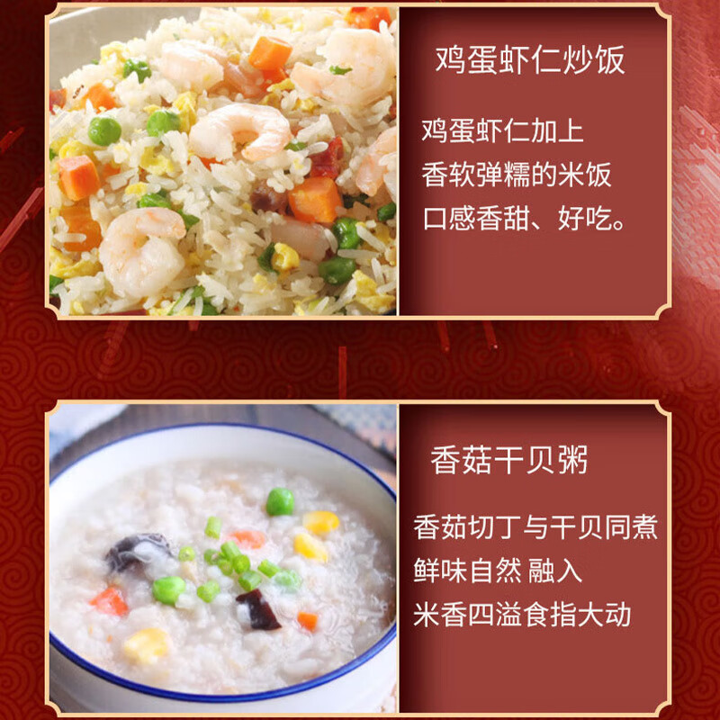 艾逸瑶选 五常福稻2KG