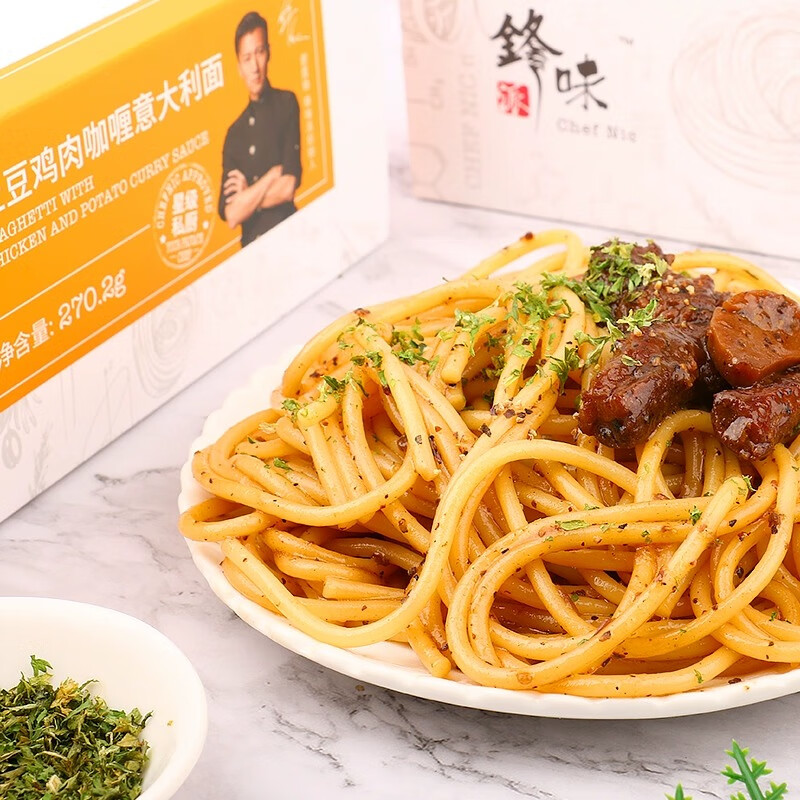 锋味派意大利面盒装拌面意式番茄黑椒土豆咖喱意面速食家庭套装 土豆鸡肉咖喱意大利面2盒