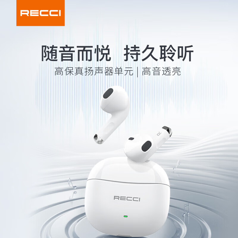 RECCI锐思REP-W81半入耳式设计无感佩戴舒适贴耳久带不痛耳纯享音质 持久聆听蓝牙无线耳机