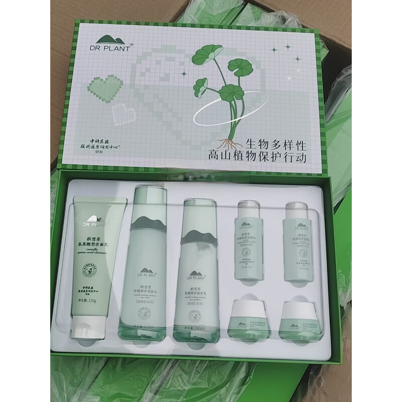 植物医生积雪草特护礼盒舒缓特护水乳礼盒补水保湿修护泛红敏感肌莹润透亮 积雪草套盒