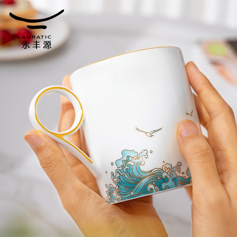 永丰源（auratic） 国家补贴 海阔天高 350ml陶瓷中式马克杯会议杯水杯 礼盒包装
