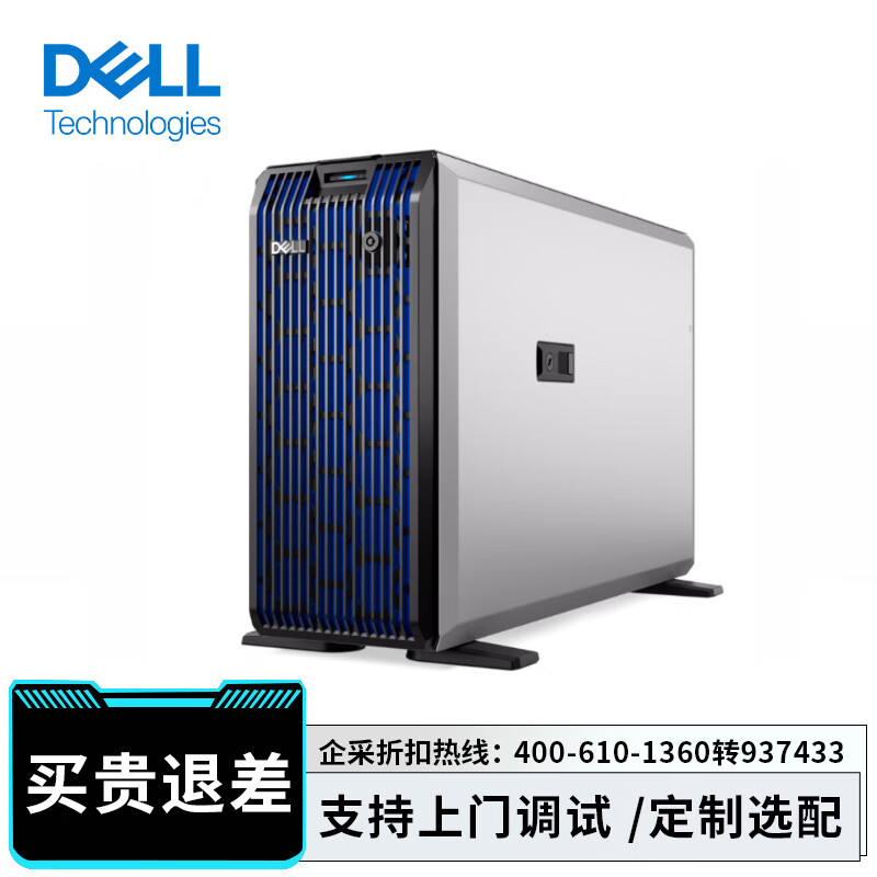戴尔（DELL）PowerEdge T360 16G新品入门级AIGC应用数据存储塔式服务器主机至强E-2414