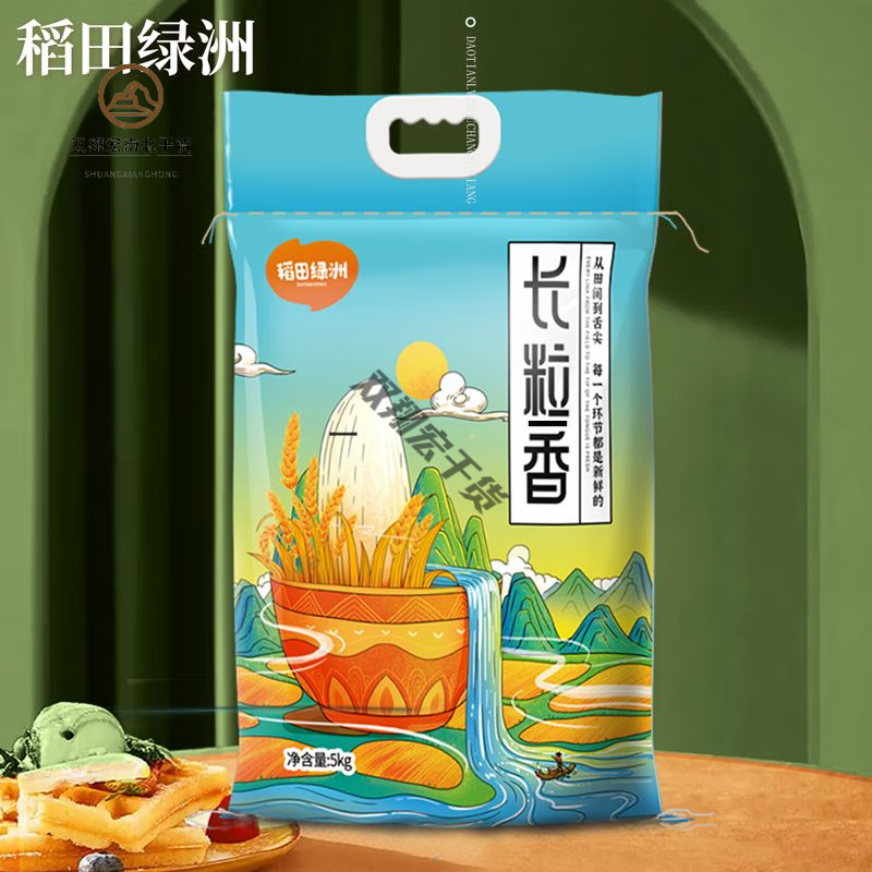 稻田绿洲广西猫牙长香新米 20斤长粒香米新米晚稻丝苗米蛋炒饭猫牙米煮饭