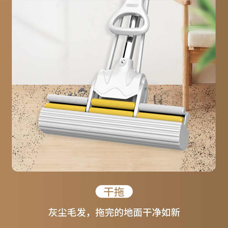 艾逸瑶选 凯俐38#伸缩杆胶棉拖把 JQ-0092