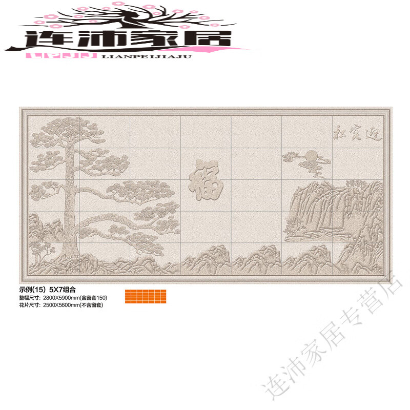 XMSJ2024新款影壁墙砖影壁墙雕花瓷砖无限拼花窗花浮雕花片砖