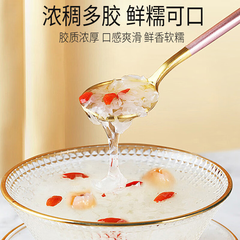 塞翁福 仙妍耳本草银耳便携装21g送黄冰糖35g