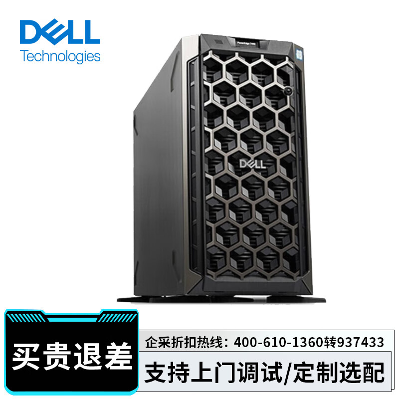 戴尔（DELL）T440塔式服务器深度学习主机 银牌4210R 64G 480G*2  750W A-交单【T440】【塔式服务器】