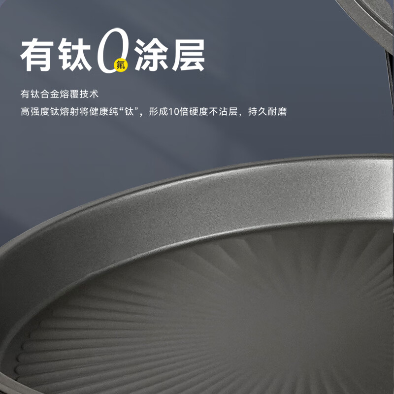 Abereve艾贝丽多功能电饼铛家用双面双盘加热加深加大烤盘 煎饼烙饼锅小型无涂层有钛不粘锅ABL-K06 椰奶白