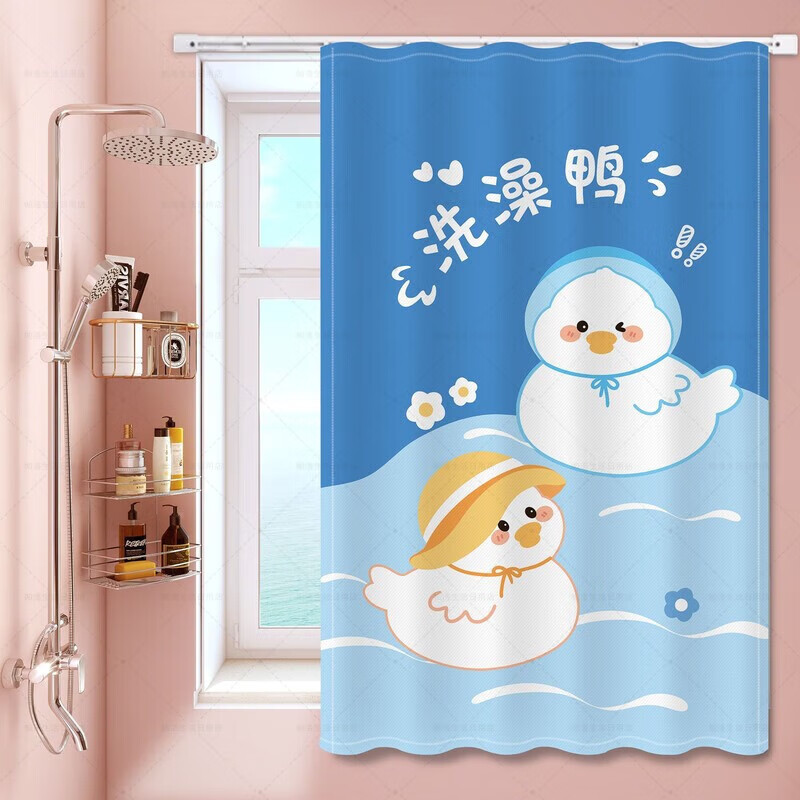 浴室卫生间窗帘免打孔安装厕所小窗户防窥防水防走光遮挡帘子