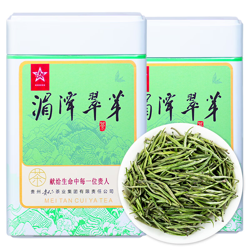 明前雀舌特级茶叶贵州湄潭翠芽高山云雾绿茶罐装500g送礼