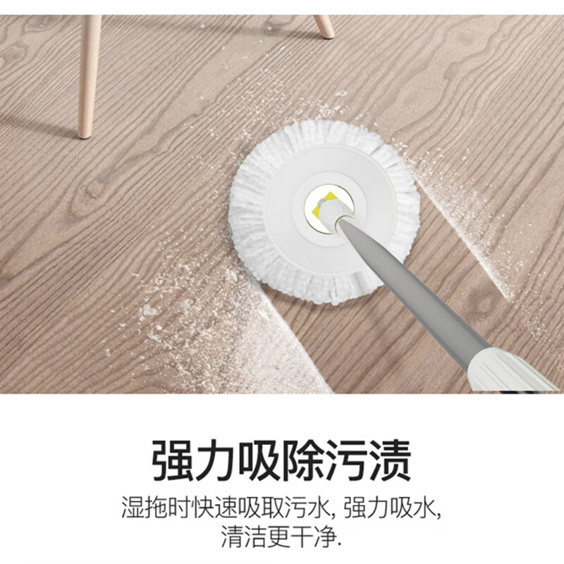 艾逸瑶选 小旋风旋转拖把 JQ-0093