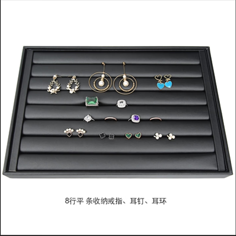 首饰托盘展示盘首饰展示盘黑色荔枝纹戒指项链手镯珠宝玉器柜台地 黑荔枝纹戒指盘