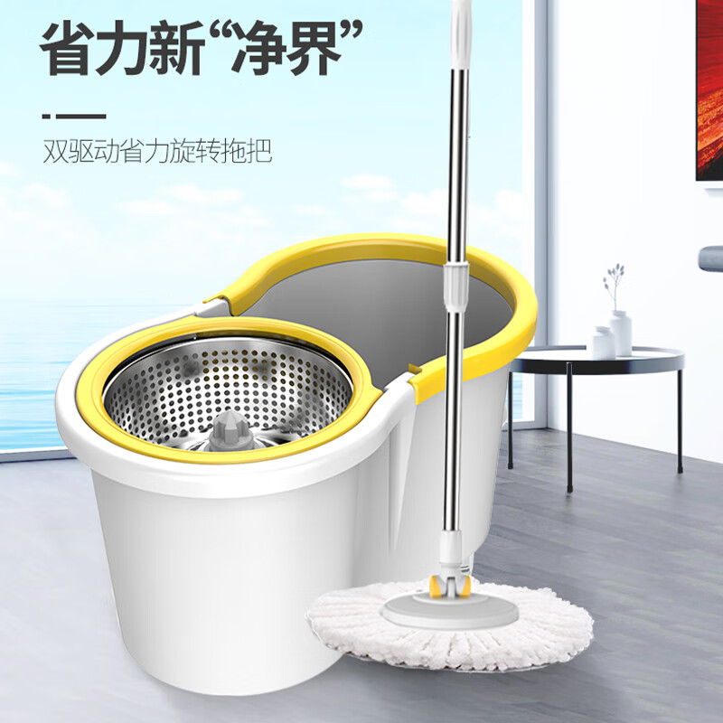 艾逸瑶选 小旋风旋转拖把 JQ-0093
