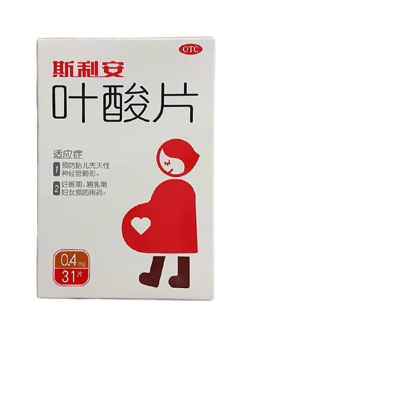 [斯利安] 叶酸片 0.4mg*31片/盒