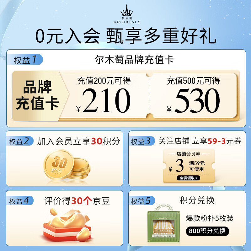 尔木萄（AMORTALS）L码棉花糖粉扑100分美妆蛋海绵美妆粉底扑带遮瑕刷节日礼物