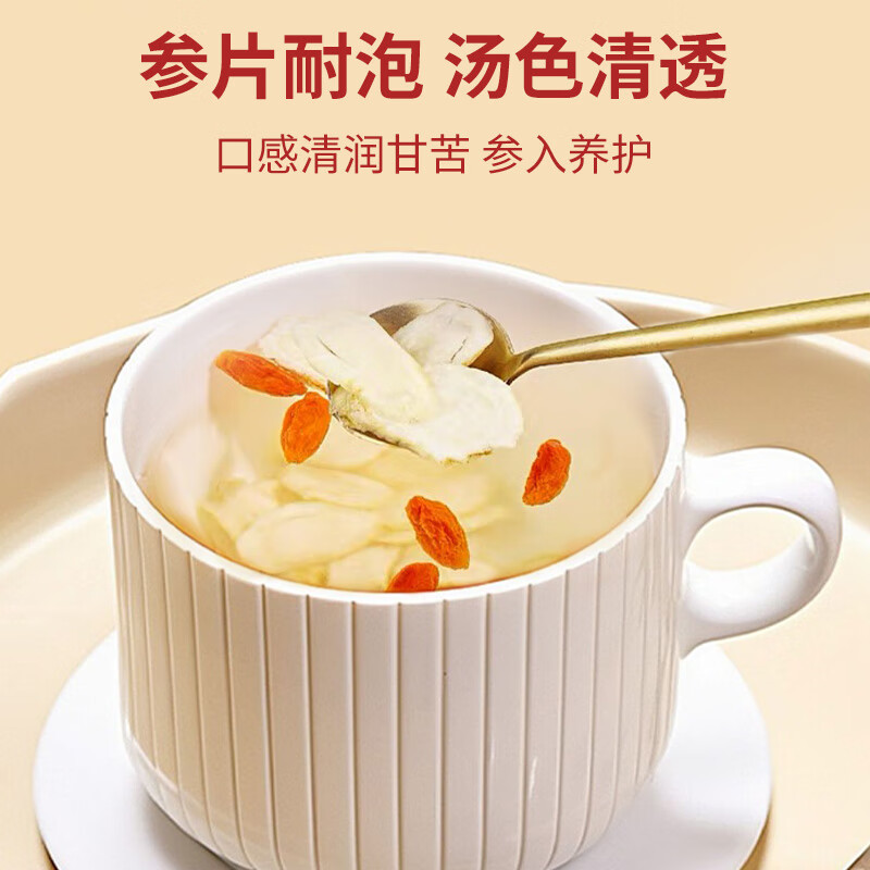 塞翁福 滋补品五拼礼盒315g