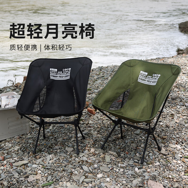 狼行者 户外折叠椅子露营便携钓鱼凳超轻休闲月亮椅靠背美术生小马扎 绿色