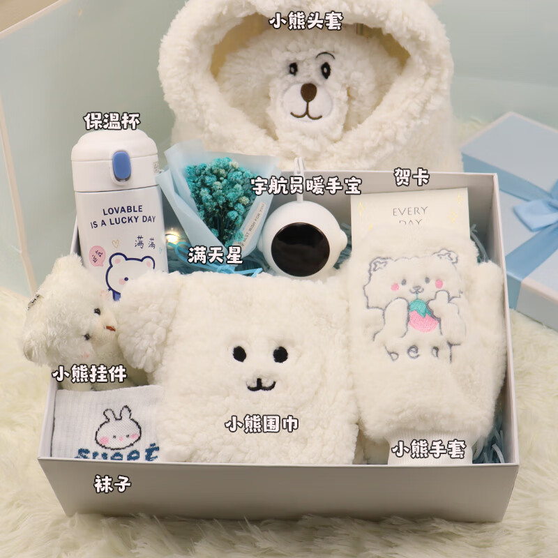 生日礼物送女生姐妹闺蜜情侣朋友实用高级感摆件秋冬季圣诞节礼物