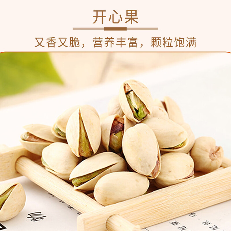 疆果果新疆坚果礼盒 高端企业团购公司福利零食大礼包 送长辈礼盒 疆果果年味食足大礼包C款1883g