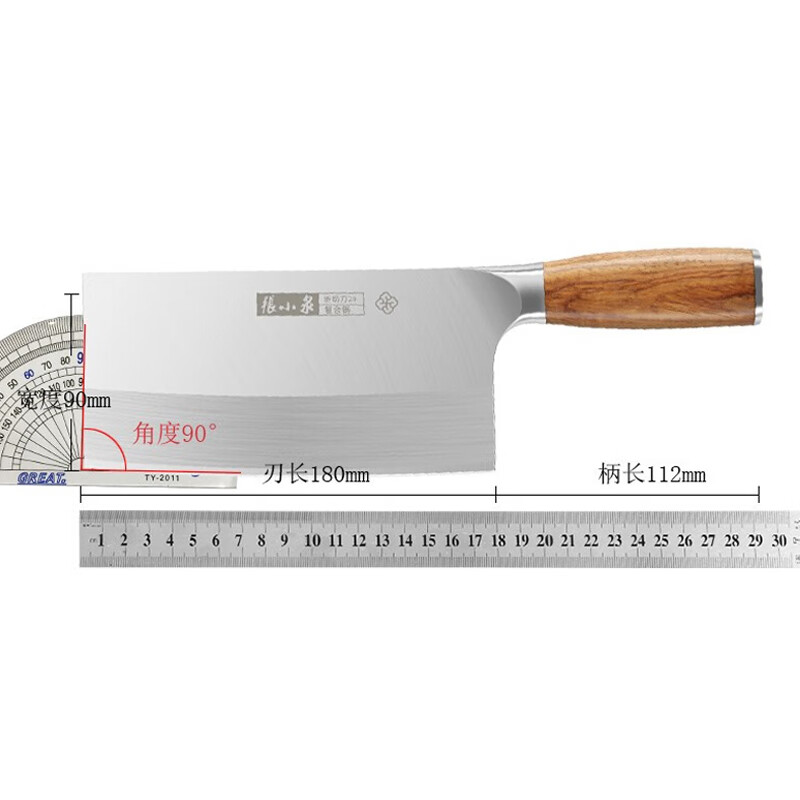 张小泉 铭匠系列三合钢刀具 锋利菜刀 斩切刀厨房用刀厨师刀家用刀