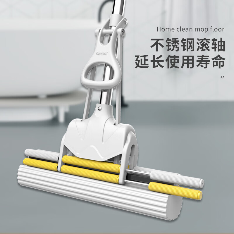 艾逸瑶选 凯俐38#伸缩杆胶棉拖把 JQ-0092