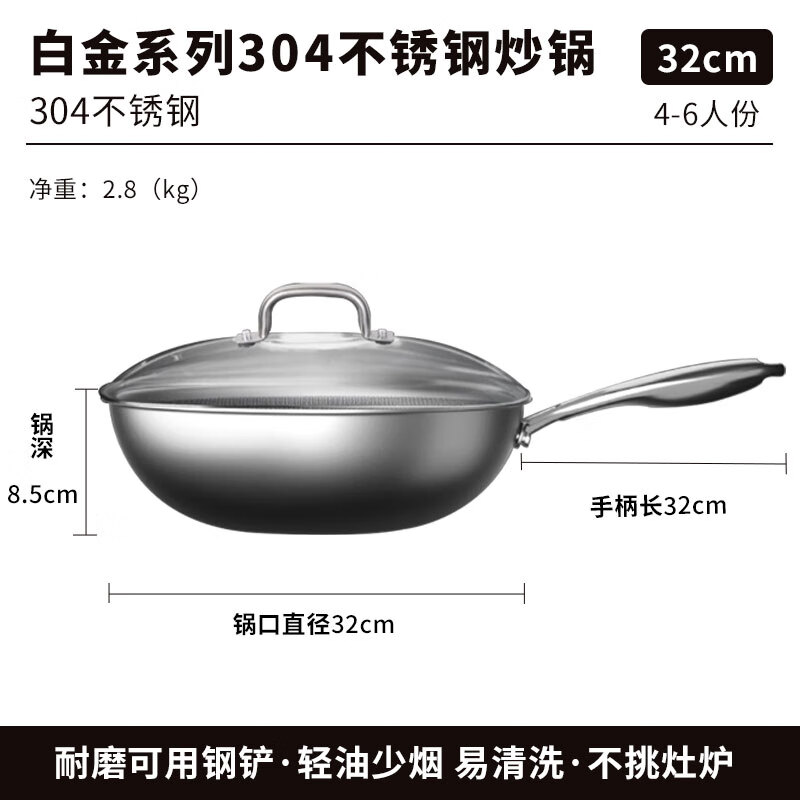 康巴赫炒锅 锅具套装304不锈钢汤锅奶锅蜂窝不粘炒菜锅三件套装