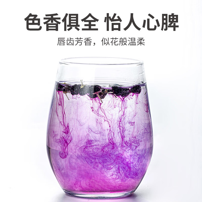 方家铺子中华老字号 五星黑枸杞30g 枸杞子泡茶冲饮特产干果干货