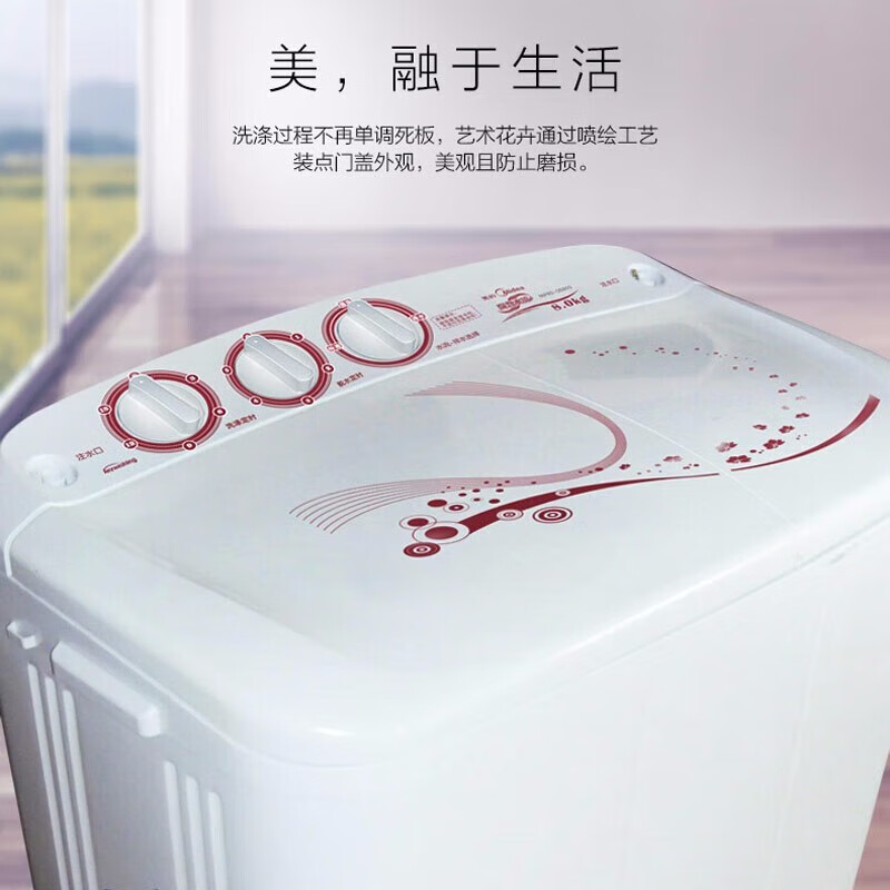 8公斤家用半自动波轮洗衣机洗脱分离双桶强劲动力小型MP80-DS805