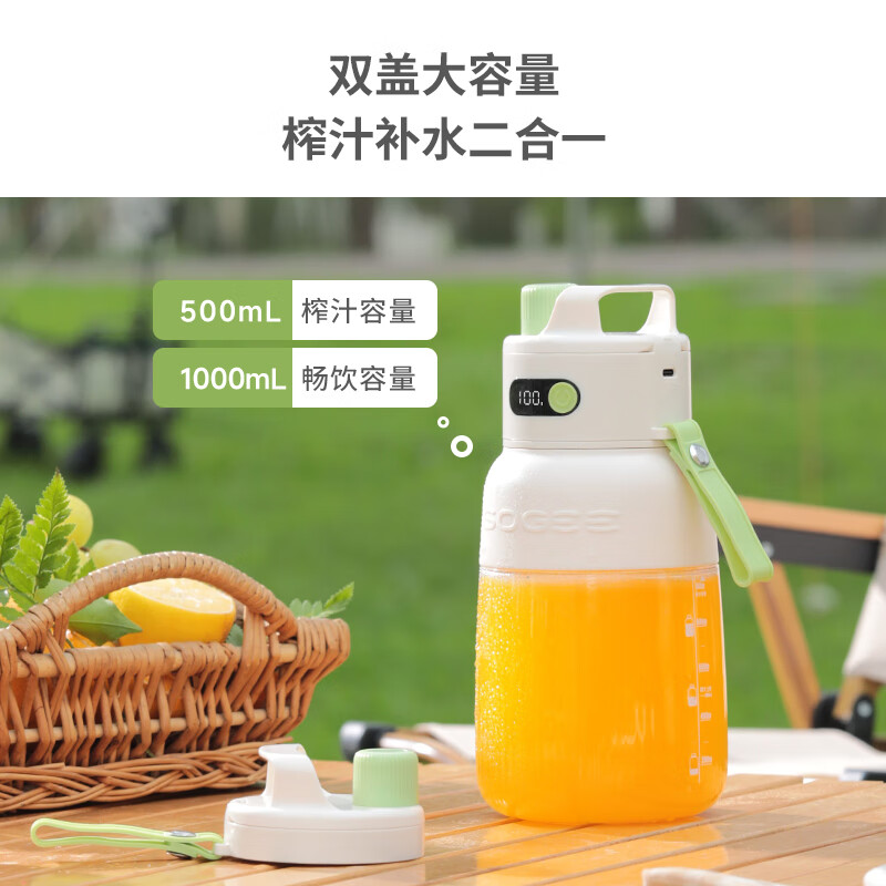 小质榨汁杯榨汁机小型果汁机便携式家用迷你无线炸榨汁桶水果蔬菜大容量吨吨桶搅拌奶昔充电随身杯碎冰