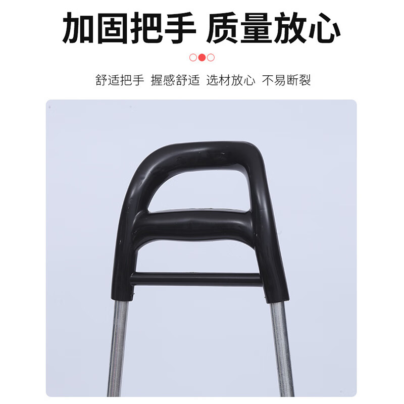 艾逸瑶选 倍逸捷购物车XB-1854