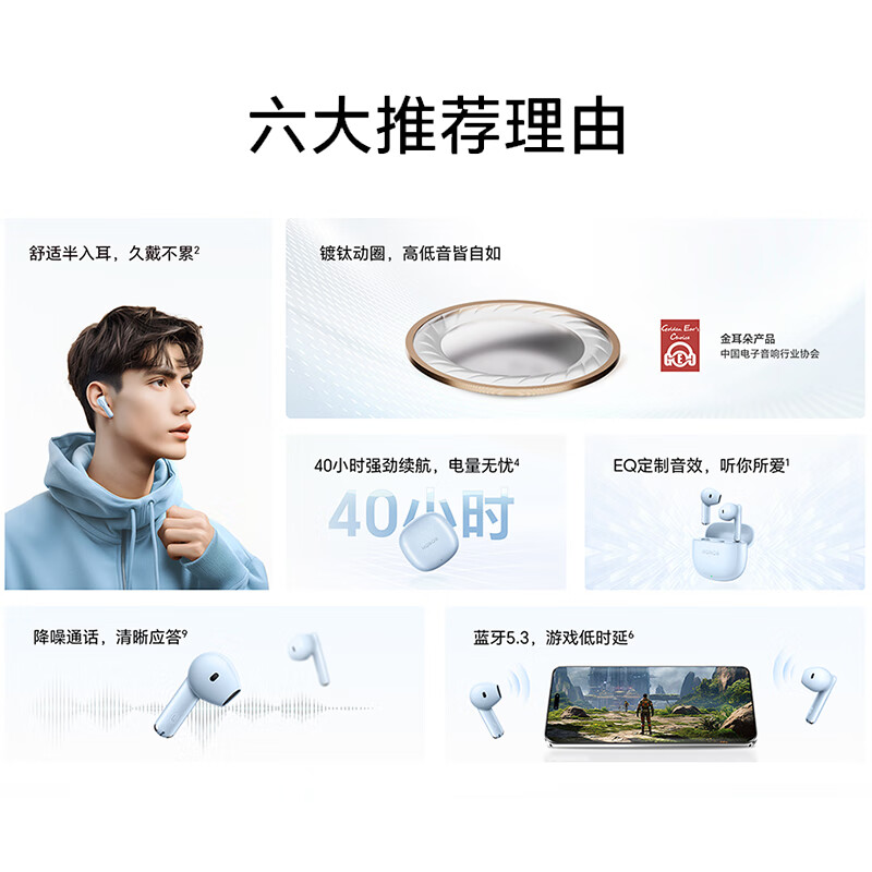 荣耀耳机Earbuds A 蓝牙耳机新品上市 通话降噪 40小时续航 舒适佩戴适配苹果华为荣耀手机 SE2