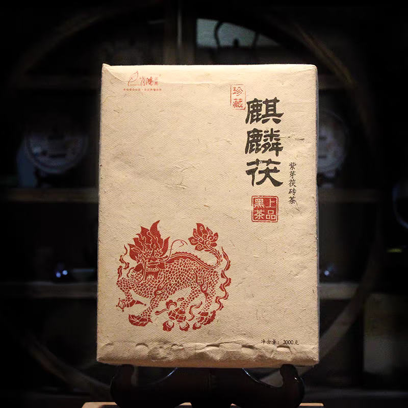 肖鸿肖鸿黑茶湖南安化金花手筑茯茶安化黑茶安华黑茶金花黑茶麒麟茯