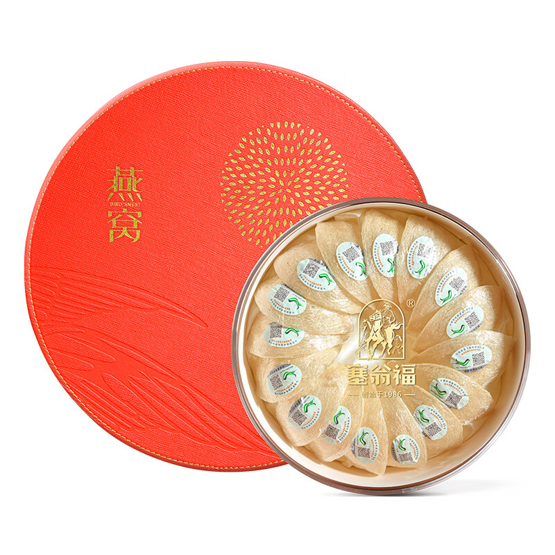 塞翁福 马来密盏燕窝礼盒100g 干盏干燕窝燕盏女性孕妇老人补品营养品