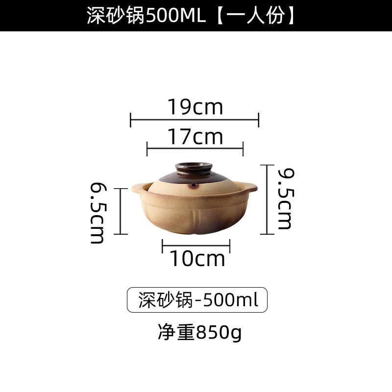 法·玛莎 FAV MARTHA老式砂锅干烧不裂小炖锅陶瓷土沙锅家用燃气煤气煲仔锅