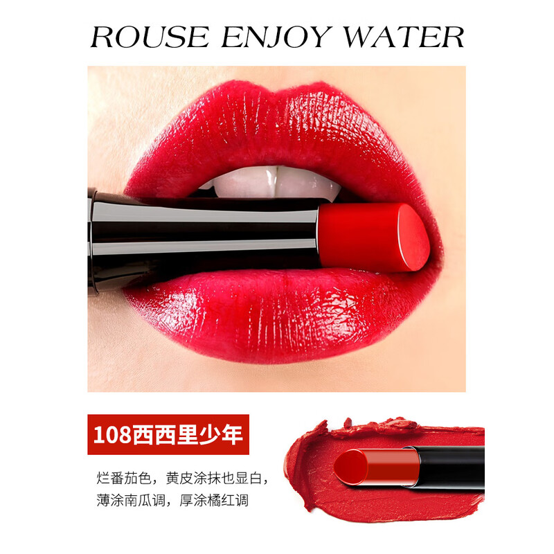 ILISYA柔色尽情水润口红滋润保湿不易脱色咬唇妆口红